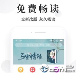 开运app官方网站入口网址